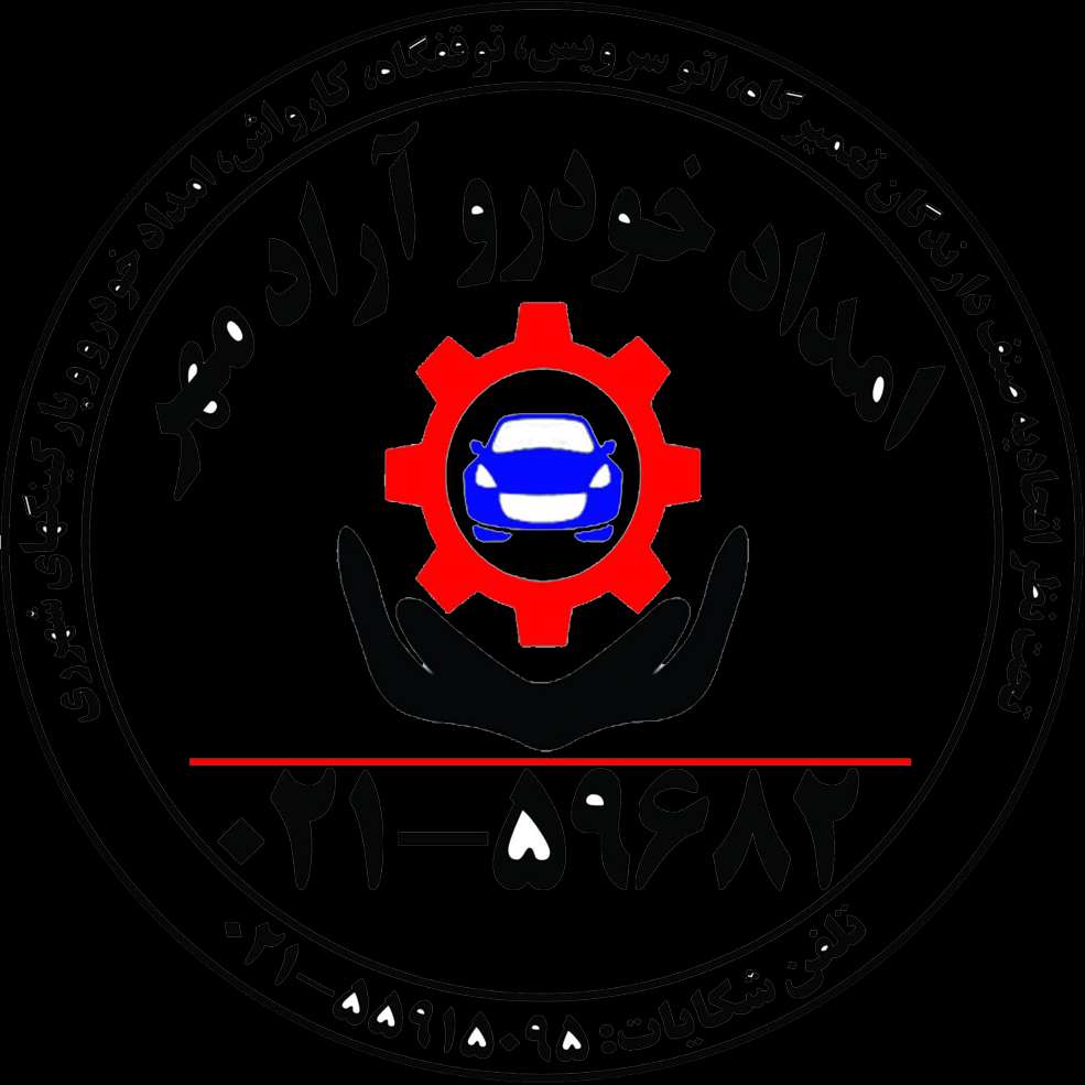 امداد خودرو ماکسیم