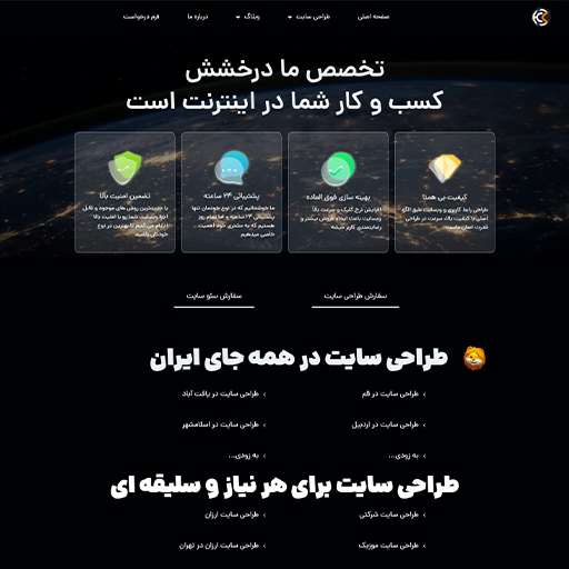 سایت تیم